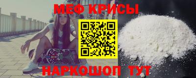 метамфетамин Лениногорск