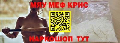 метамфетамин Лениногорск