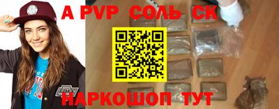 метамфетамин Лениногорск
