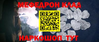 амф Ленинск-Кузнецкий