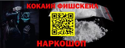 метамфетамин Лениногорск