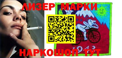 метамфетамин Лениногорск