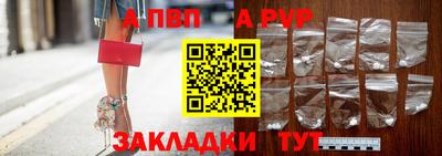 амф Ленинск-Кузнецкий