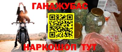 амф Ленинск-Кузнецкий