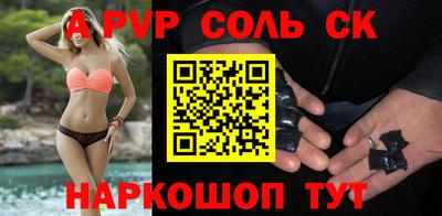 2c-b Лесной