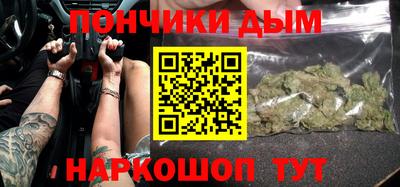 метамфетамин Лениногорск