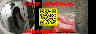 амф Ленинск-Кузнецкий