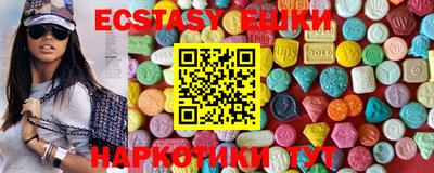 метамфетамин Лениногорск