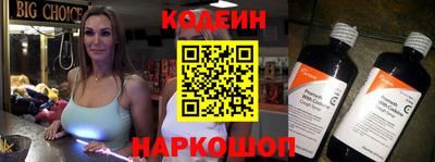 метамфетамин Лениногорск