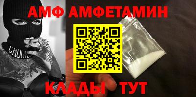 метамфетамин Лениногорск
