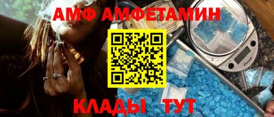метамфетамин Лениногорск