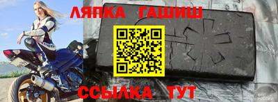 2c-b Лесной