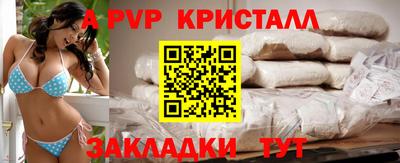 метамфетамин Лениногорск